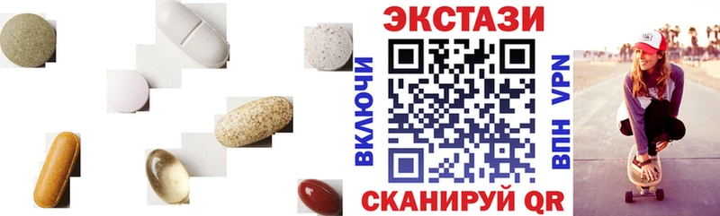 Экстази ешки  МЕГА ONION  Дрезна 