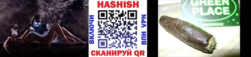 ГАШ ice o lator  хочу наркоту  Дрезна 