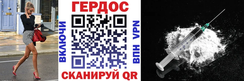 shop Telegram  Дрезна  Героин афганец 