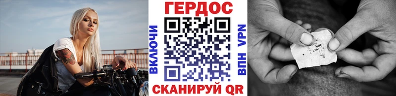 Героин афганец Дрезна