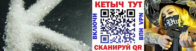 закладка  Дрезна  Кетамин ketamine 