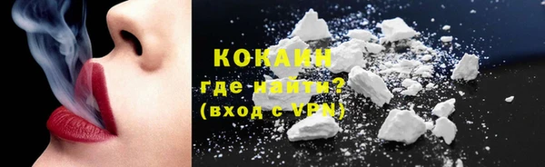гашик Волосово