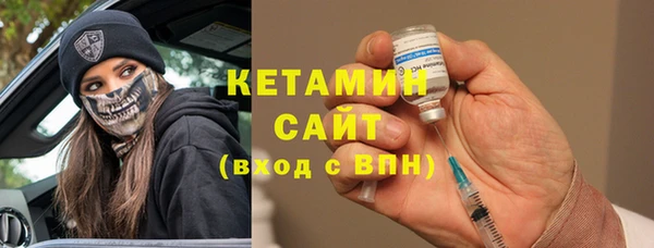 альфа пвп Верхний Тагил