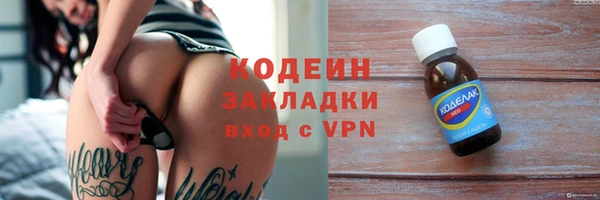 гашик Волосово