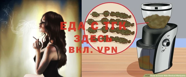 спиды Волоколамск