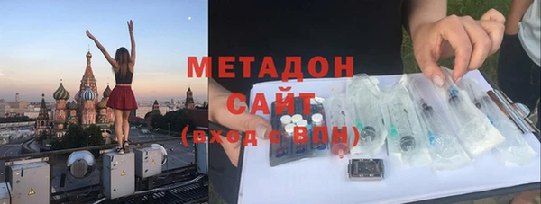 альфа пвп Верхний Тагил
