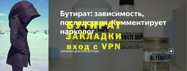 шишки Заволжье