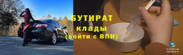 меф VHQ Верея