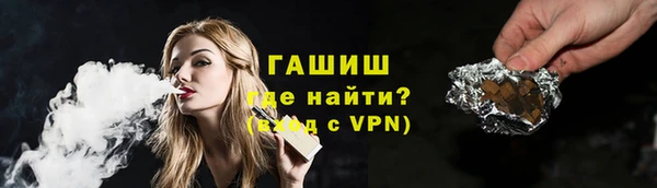 альфа пвп Верхний Тагил