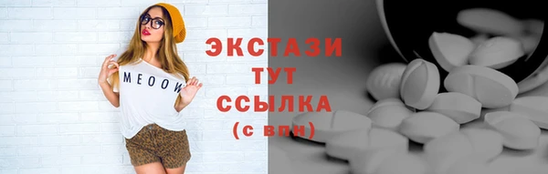 альфа пвп Верхний Тагил