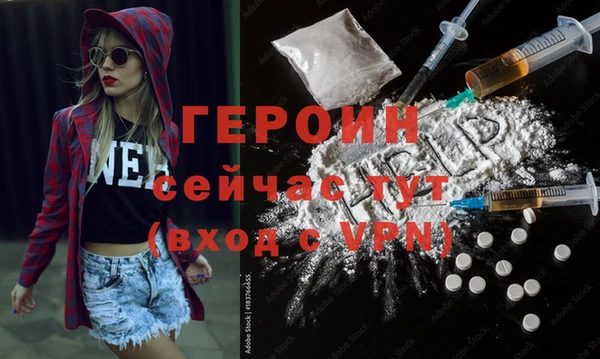 альфа пвп Верхний Тагил