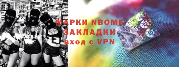 гашик Волосово