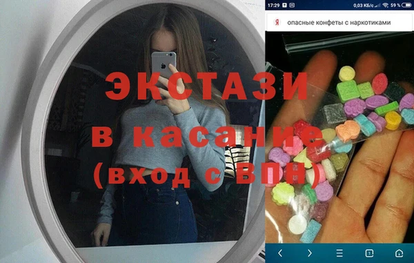 меф VHQ Верхнеуральск