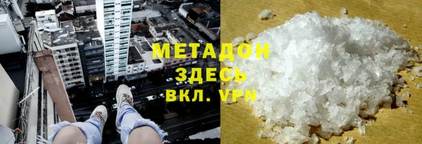альфа пвп Верхний Тагил