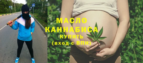 альфа пвп Верхний Тагил