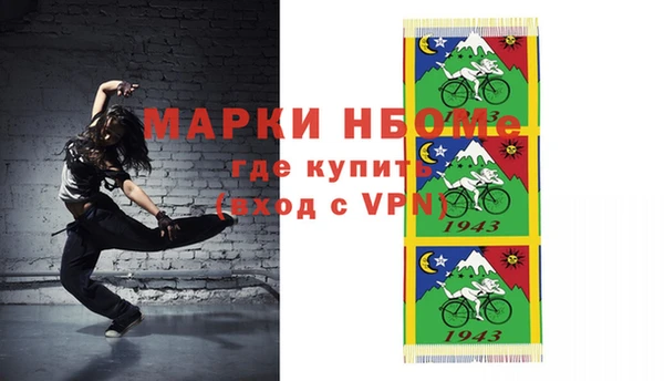 первитин Богородицк