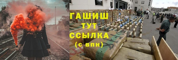 спиды Волоколамск