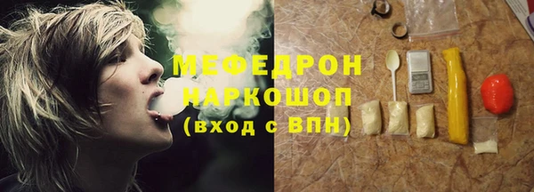 спиды Волоколамск
