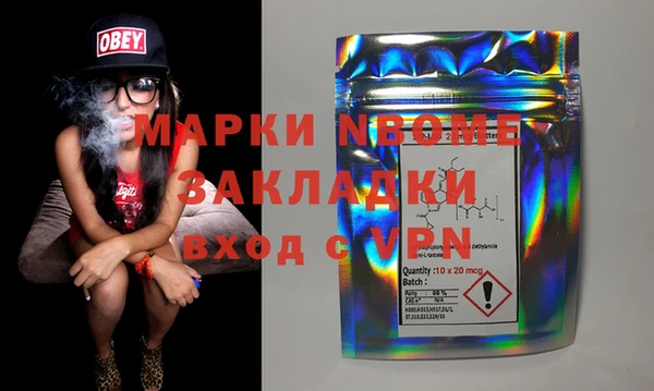 метадон Бугульма