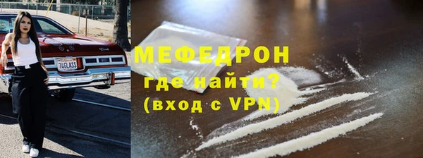 гашик Волосово