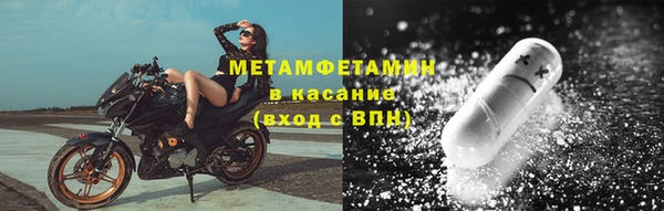 меф VHQ Верхнеуральск