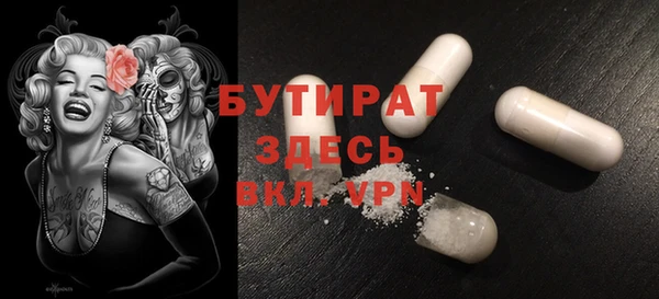 спиды Волоколамск