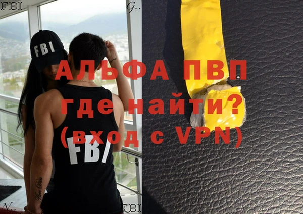 меф VHQ Верхнеуральск