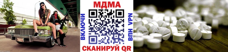 где можно купить   Дрезна  МДМА молли 