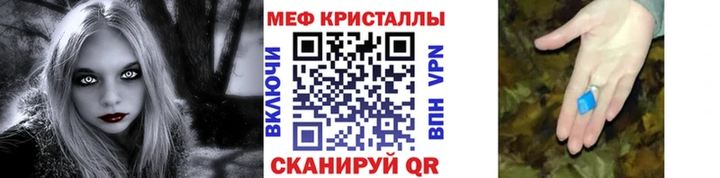 omg вход  Дрезна  Мефедрон mephedrone  купить закладку 