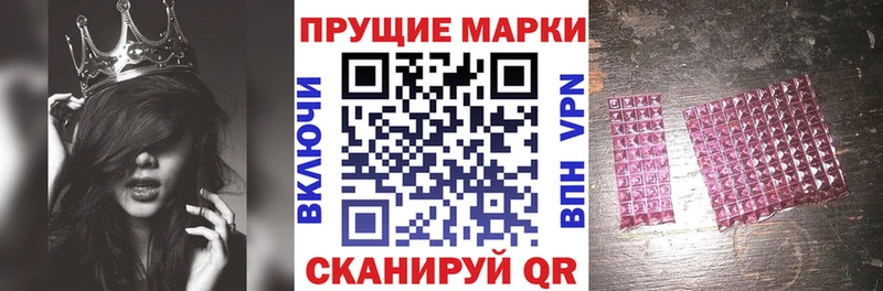 Наркотические марки 1500мкг  сайты даркнета Telegram  Дрезна 
